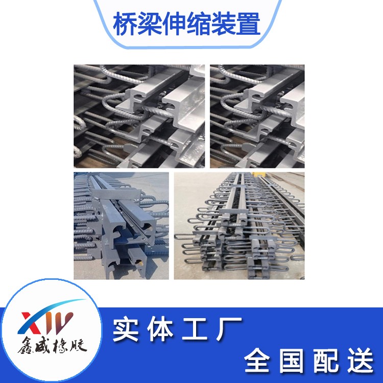 河北桥梁妖精视频黄色下载厂家规格齐全支持定制