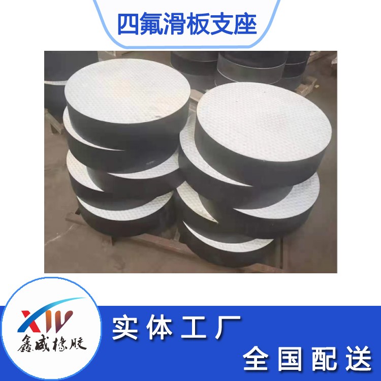四氟滑板妖精视频下载黄色