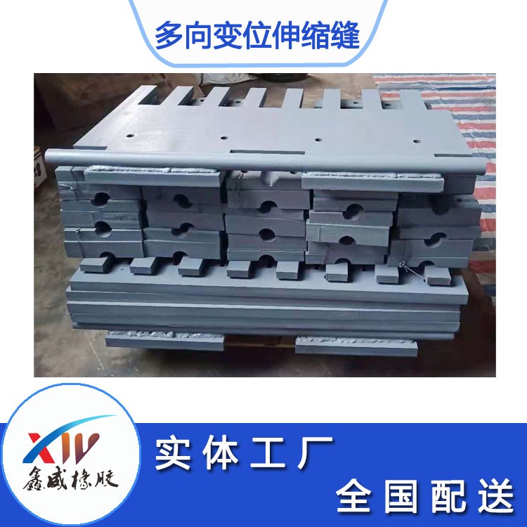 浙江RBKF160型多向变位梳齿板妖精视频黄色下载