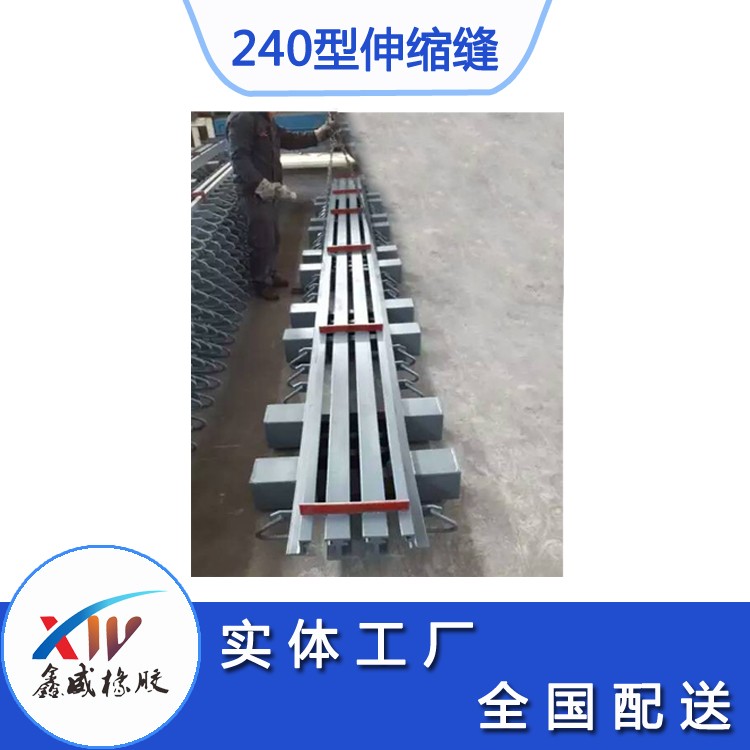 240型桥梁妖精视频黄色下载装置
